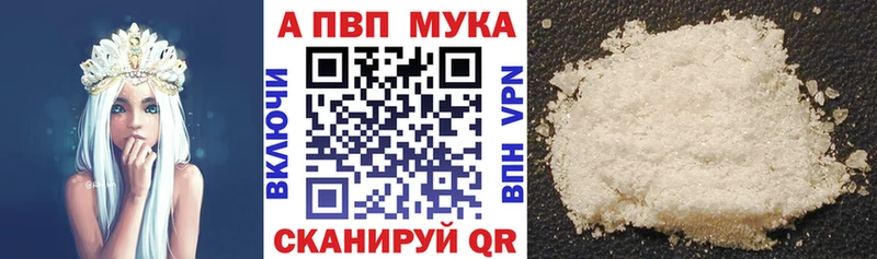 Цена Апшеронск мега ТОР Мефедрон Гашиш Марихуана