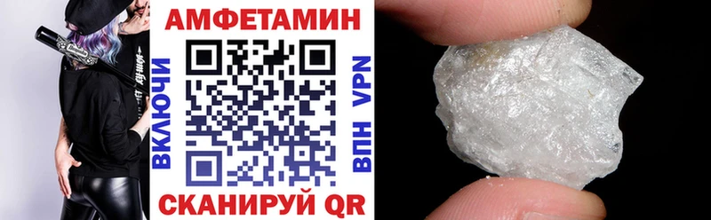 дарк нет Telegram  Апшеронск  АМФ Розовый 