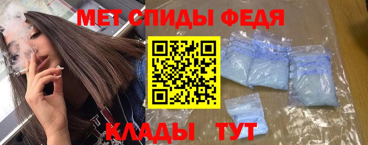 Амфетамин VHQ  Amphetamine  Апшеронск  Вход с VPN 