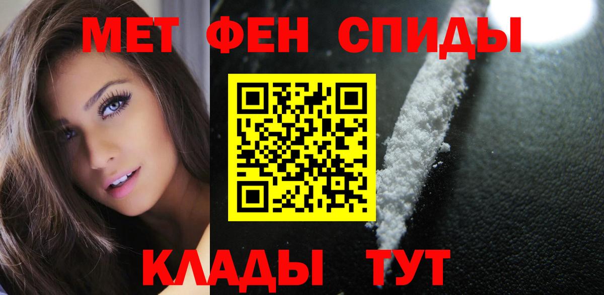 Alpha PVP Апшеронск