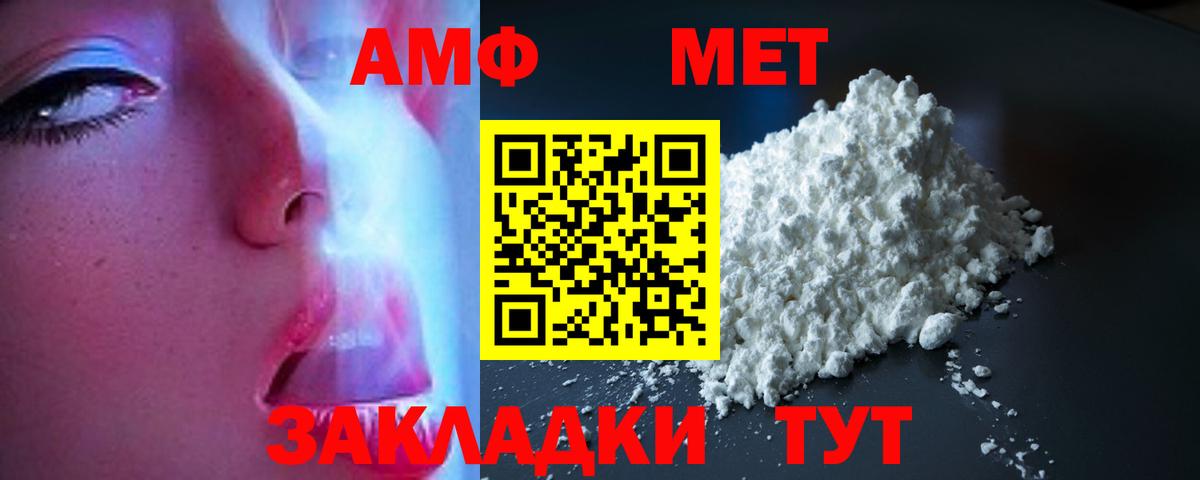 Amphetamine  Апшеронск  MEGA маркетплейс  Amphetamine 98% 