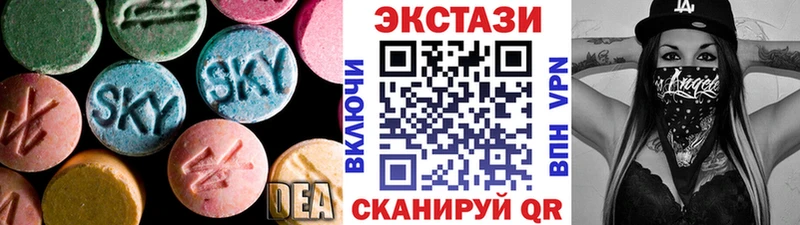 Ecstasy VHQ  Апшеронск 