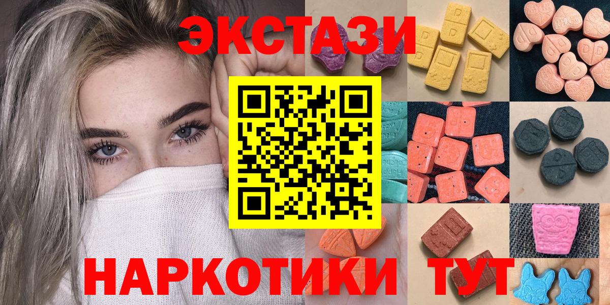 где купить наркоту  Ecstasy Cube  Апшеронск  Вход с VPN  ЭКСТАЗИ louis Vuitton 