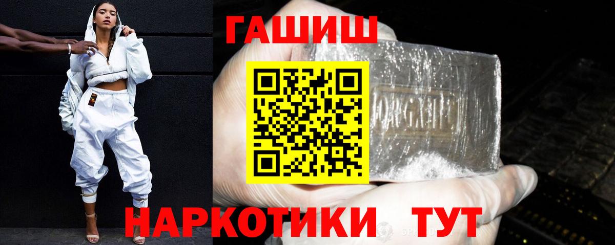 Гашиш AMNESIA HAZE  Апшеронск  ГАШИШ Изолятор 