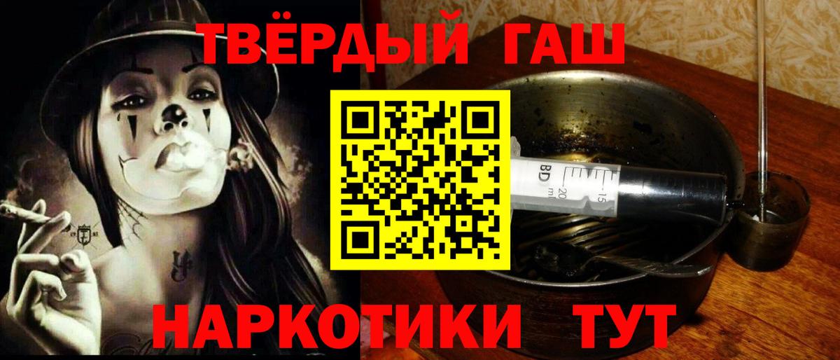 ГАШИШ  ГАШИШ AMNESIA HAZE  ГАШ VHQ  Вход с VPN  Апшеронск 