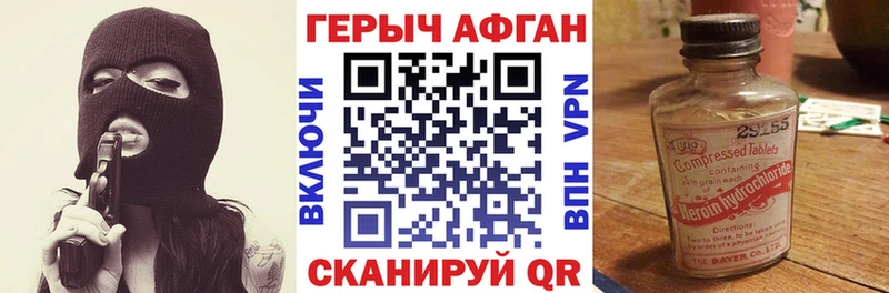 где купить наркотик  Апшеронск  ГЕРОИН гречка 