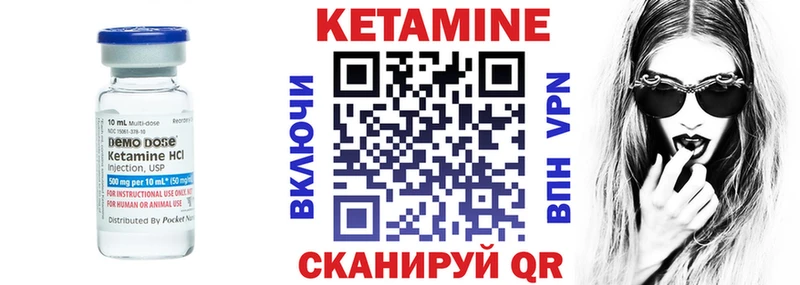 купить закладку  Апшеронск  КЕТАМИН ketamine 