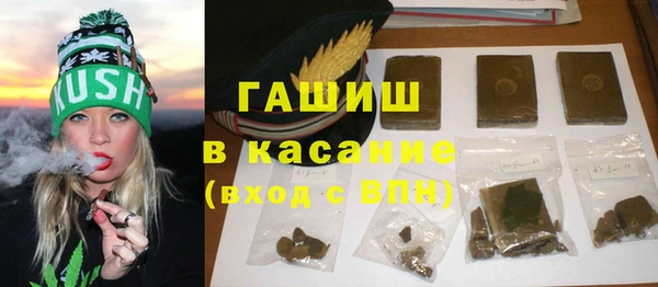 гидропоника Магас