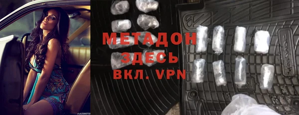 гидропоника Магас