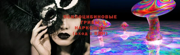 кокаин премиум Майский