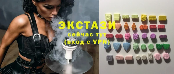 гидропоника Магас