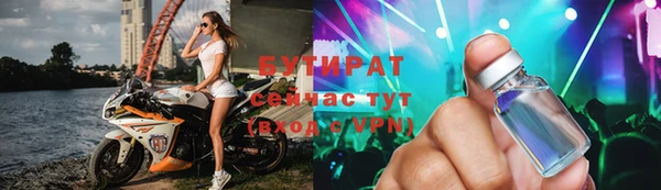 гидропоника Магас