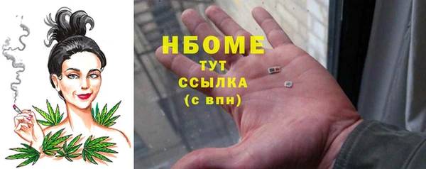 кокаин премиум Майский