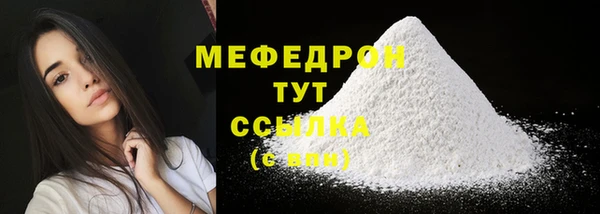 гидропоника Магас