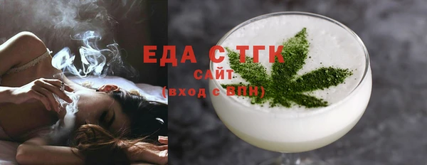 стафф Елабуга