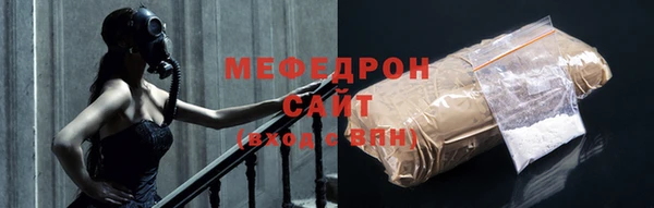 гидропоника Магас