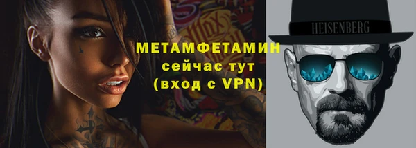 гидропоника Магас