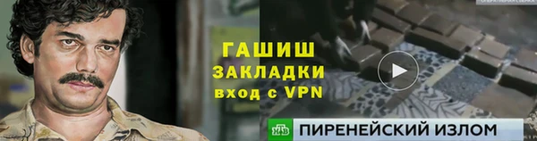 гидропоника Магас