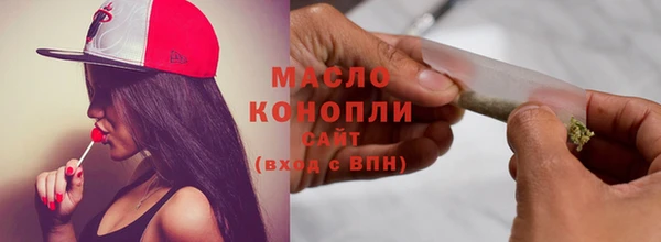 кокаин премиум Майский
