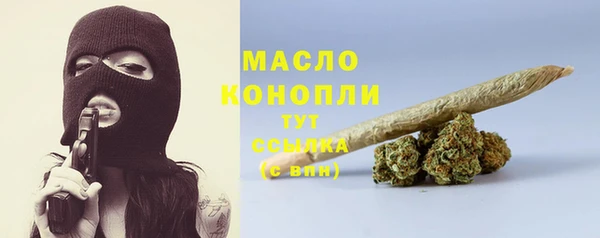 кокаин премиум Майский