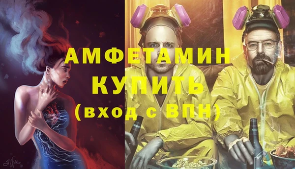 гидропоника Магас