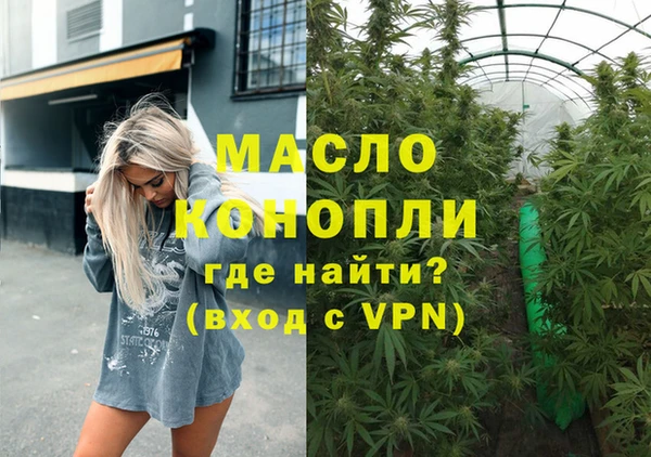 гидропоника Магас
