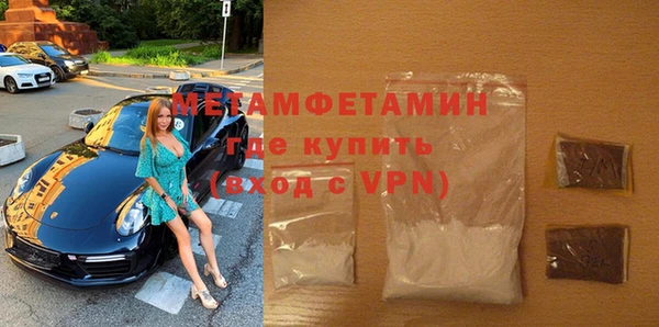 кокаин премиум Майский