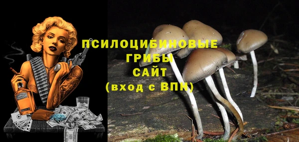 кокаин премиум Майский