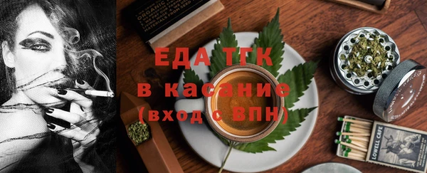 гидропоника Магас