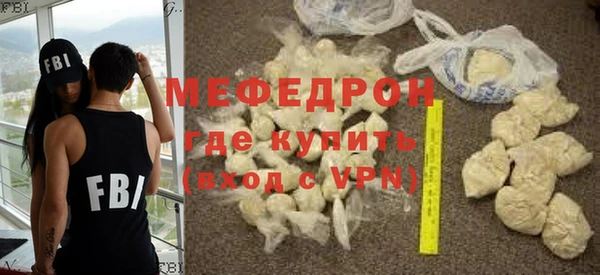кокаин премиум Майский