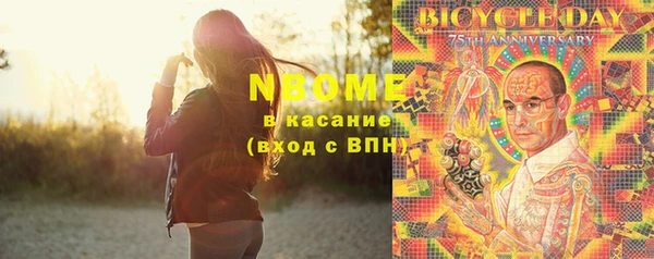 кокаин премиум Майский