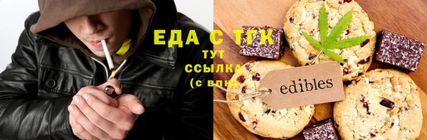 стафф Елабуга