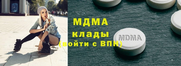 скорость Магадан