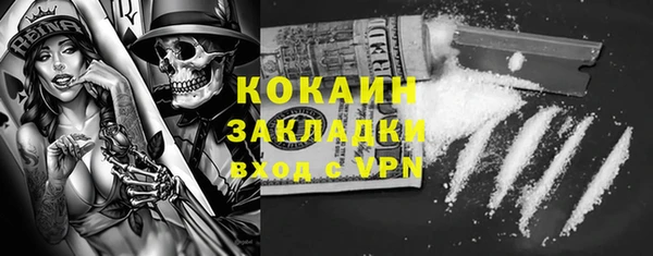 кокаин премиум Майский