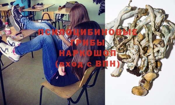 кокаин премиум Майский