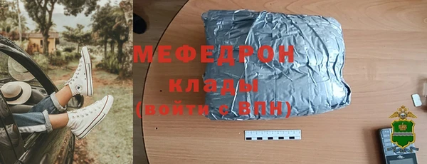 скорость Магадан