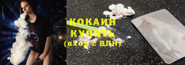 гидропоника Магас