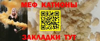 мескалин Азнакаево