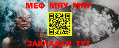 мескалин Азнакаево