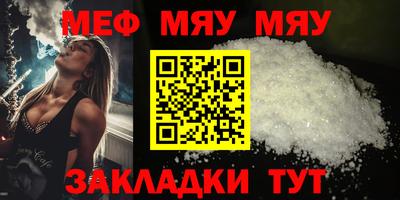 эйфоретик Абакан