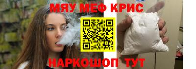 эйфоретик Абакан