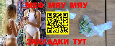 альфа пвп Апрелевка