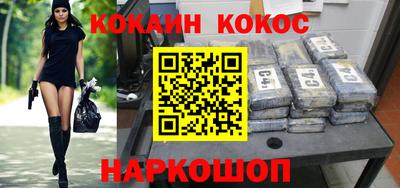 эйфоретик Абакан