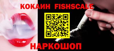 соль ск Абакан
