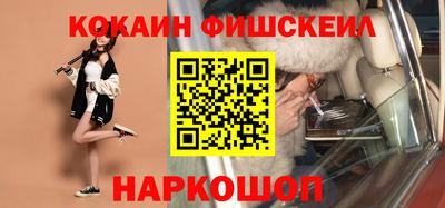 альфа пвп Апрелевка