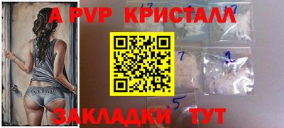 эйфоретик Абакан