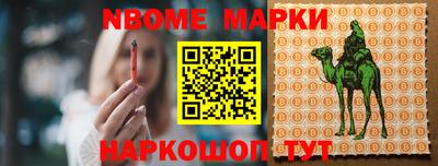 эйфоретик Абакан