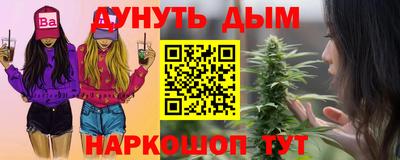 мескалин Азнакаево