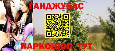 мескалин Азнакаево