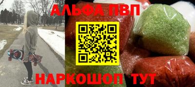 эйфоретик Абакан